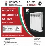 Радиатор ItalThermo HD500D13 Bimetallic Delux 